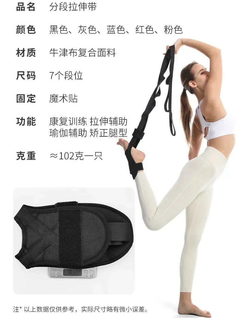 YogaBand PRO